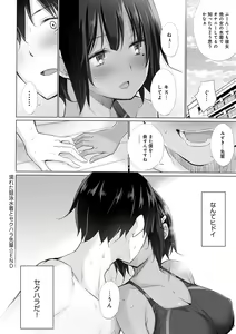 Page 111 of Hentai Obenjors - preview thumbnail