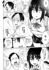 Page 129 of Hentai Obenjors - preview thumbnail