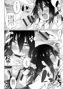 Page 135 of Hentai Obenjors - preview thumbnail