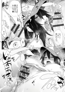 Page 151 of Hentai Obenjors - preview thumbnail