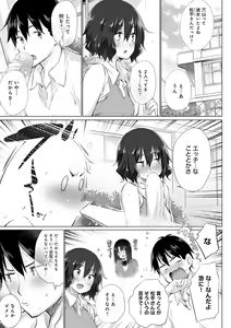 Page 160 of Hentai Obenjors - preview thumbnail
