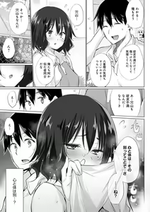 Page 162 of Hentai Obenjors - preview thumbnail