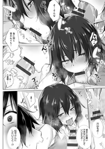 Page 165 of Hentai Obenjors - preview thumbnail