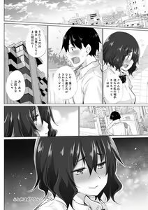 Page 173 of Hentai Obenjors - preview thumbnail