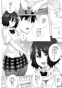Page 175 of Hentai Obenjors - preview thumbnail