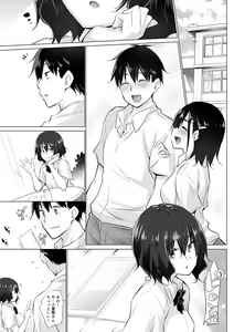 Page 188 of Hentai Obenjors - preview thumbnail