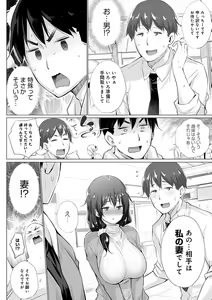 Page 25 of Hentai Obenjors - preview thumbnail