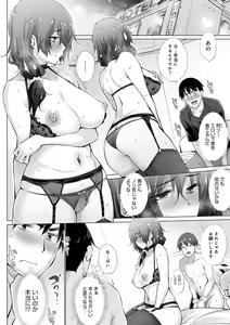Page 27 of Hentai Obenjors - preview thumbnail