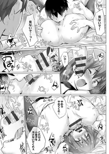 Page 32 of Hentai Obenjors - preview thumbnail
