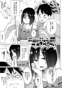 Page 4 of Hentai Obenjors - preview thumbnail