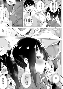 Page 60 of Hentai Obenjors - preview thumbnail