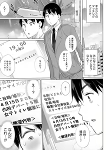 Page 6 of Hentai Obenjors - preview thumbnail