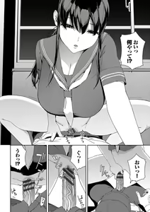 Page 115 of Etsuran Kinshi - preview thumbnail