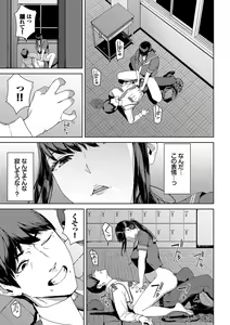 Page 116 of Etsuran Kinshi - preview thumbnail