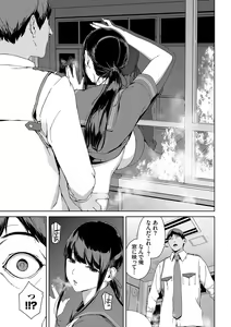 Page 122 of Etsuran Kinshi - preview thumbnail