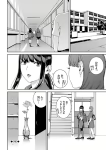 Page 127 of Etsuran Kinshi - preview thumbnail