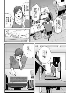 Page 129 of Etsuran Kinshi - preview thumbnail