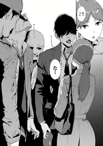 Page 27 of Etsuran Kinshi - preview thumbnail