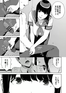 Page 98 of Etsuran Kinshi - preview thumbnail