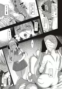 Page 102 of Netsuretsu!? na Hitomi - preview thumbnail