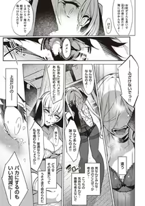 Page 116 of Netsuretsu!? na Hitomi - preview thumbnail