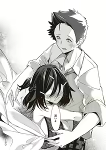 Page 183 of Netsuretsu!? na Hitomi - preview thumbnail