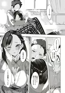 Page 20 of Netsuretsu!? na Hitomi - preview thumbnail