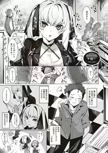 Page 210 of Netsuretsu!? na Hitomi - preview thumbnail
