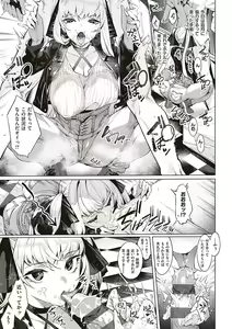 Page 212 of Netsuretsu!? na Hitomi - preview thumbnail
