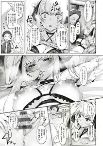 Page 214 of Netsuretsu!? na Hitomi - preview thumbnail