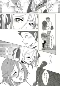 Page 56 of Netsuretsu!? na Hitomi - preview thumbnail