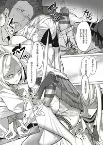 Page 71 of Netsuretsu!? na Hitomi - preview thumbnail