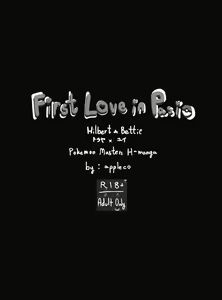 Page 2 of First Love in Pasio - preview thumbnail