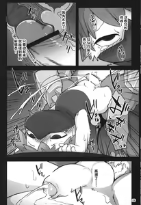 Page 27 of Welcome to Kemmoner's Rift!! Tri - preview thumbnail