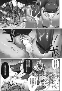 Page 64 of Welcome to Kemmoner's Rift!! Tri - preview thumbnail