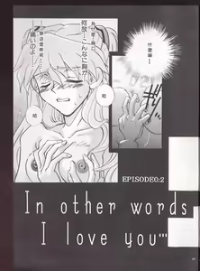 Page 11 of PEPPY ANGEL episode0.2 - preview thumbnail