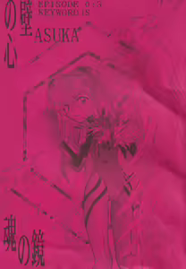PEPPY ANGEL episode0.3 — hentai manga cover on Fhentai