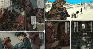 Page 103 of Mushi Mezuru Himegimi 5 - preview thumbnail