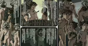 Page 153 of Mushi Mezuru Himegimi 5 - preview thumbnail