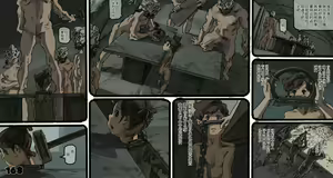 Page 169 of Mushi Mezuru Himegimi 5 - preview thumbnail