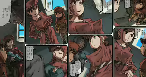 Page 6 of Mushi Mezuru Himegimi 5 - preview thumbnail