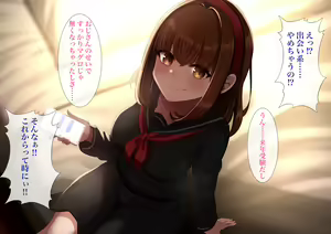 Page 11 of Jishou Magro-chan Series - preview thumbnail