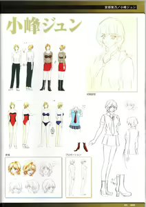 Page 101 of Peeping Web CG & Art Book - preview thumbnail