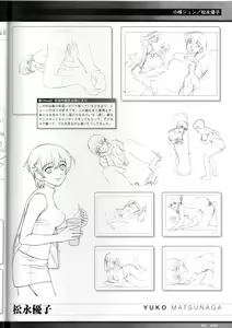 Page 107 of Peeping Web CG & Art Book - preview thumbnail