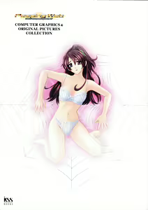 Page 121 of Peeping Web CG & Art Book - preview thumbnail