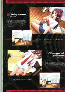 Page 21 of Peeping Web CG & Art Book - preview thumbnail