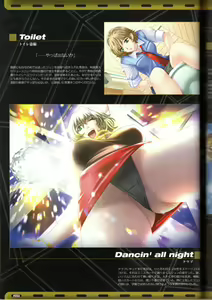 Page 62 of Peeping Web CG & Art Book - preview thumbnail