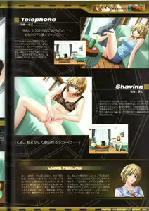 Page 65 of Peeping Web CG & Art Book - preview thumbnail