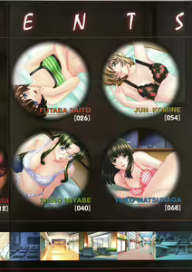 Page 8 of Peeping Web CG & Art Book - preview thumbnail