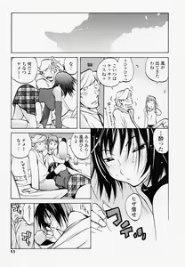 Page 11 of Juicy Fruits - preview thumbnail